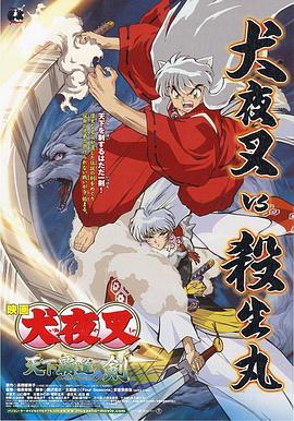 91视频苹果版